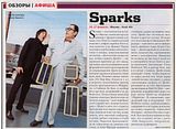 Sparks Rolling Stone Feb 2006 - 3, Sparks Rolling Stone Feb 2006 - 3