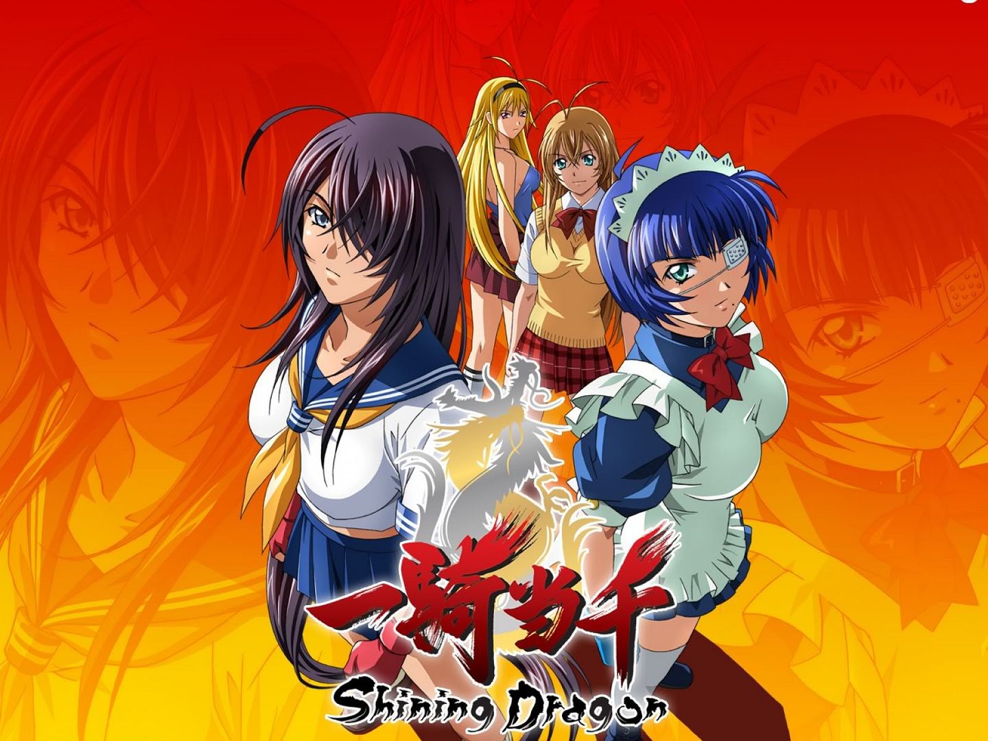 ikkitousen